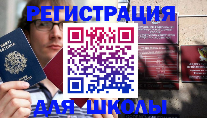 прописка поиск в Алатыре